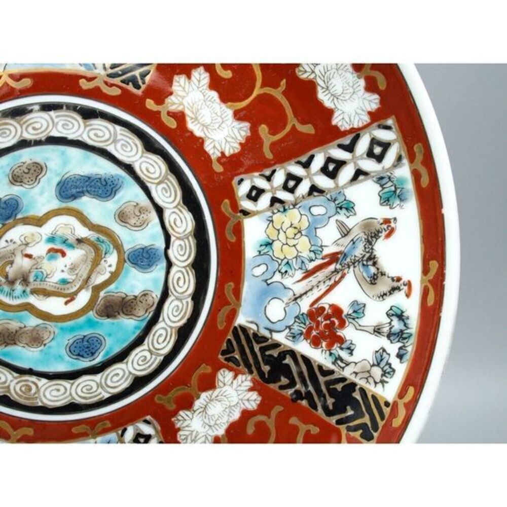 Gold Imari Japanese Porcelain Wall Plate - Arita Bussan Vintage - Picture 4 of 10